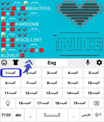 smart Farsi keyboard android App screenshot 1