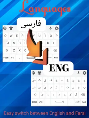 smart Farsi keyboard android App screenshot 2