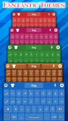 smart Farsi keyboard android App screenshot 7